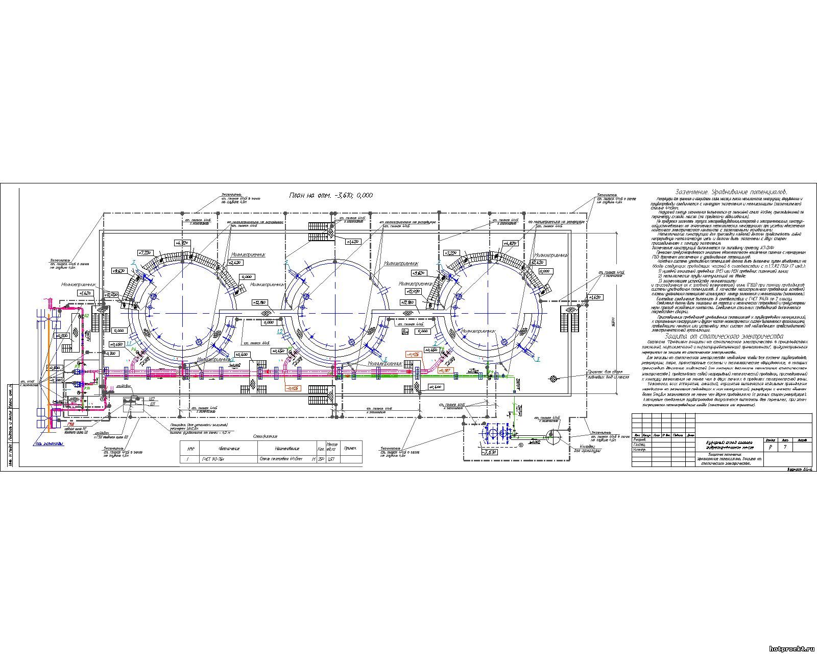 DWG - Электроснабжение (ЭМ) - Буферный склад соевого масла 2000м3 ...