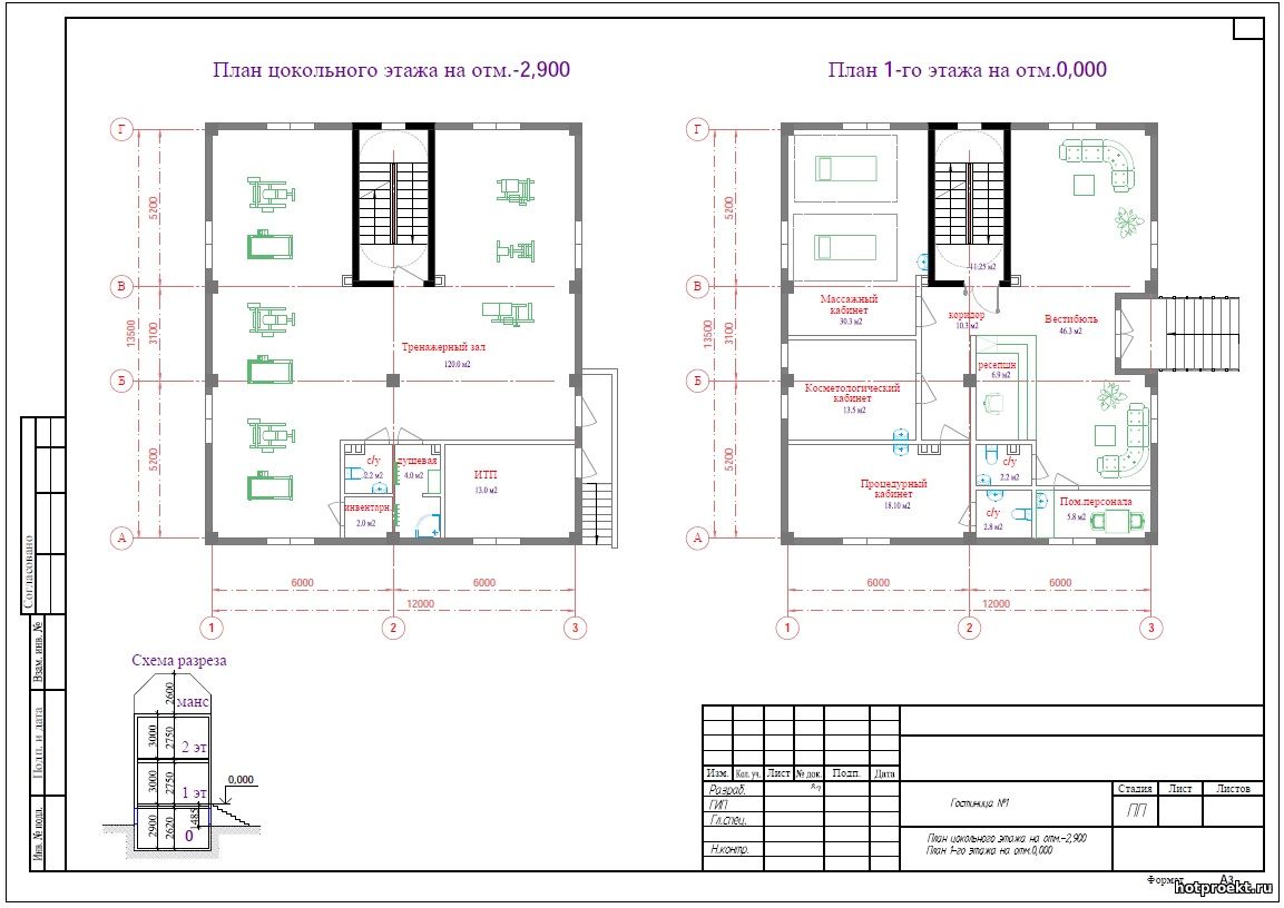 Изображения Pdf - Предпроектная проработка - Гостиничный комплекс на 45 ...
